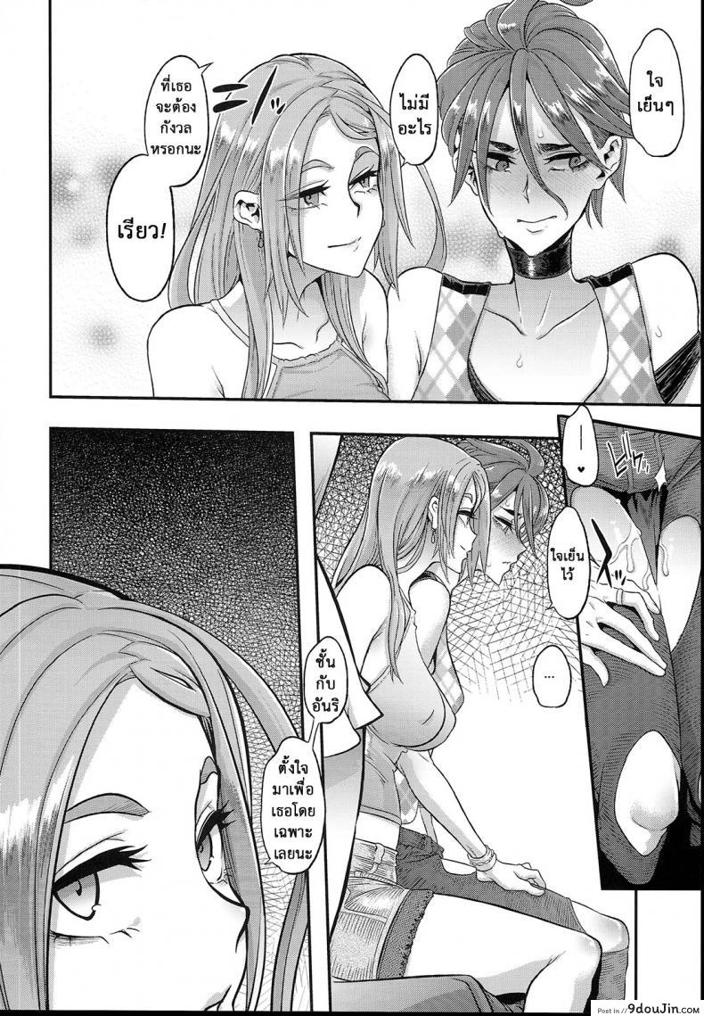 อ่านโดจิน ผู้ชายสวยช่วยไม่ได้ (C84) [Da Hootch (ShindoL)] TSF Monogatari Append TSF Story ภาค 62