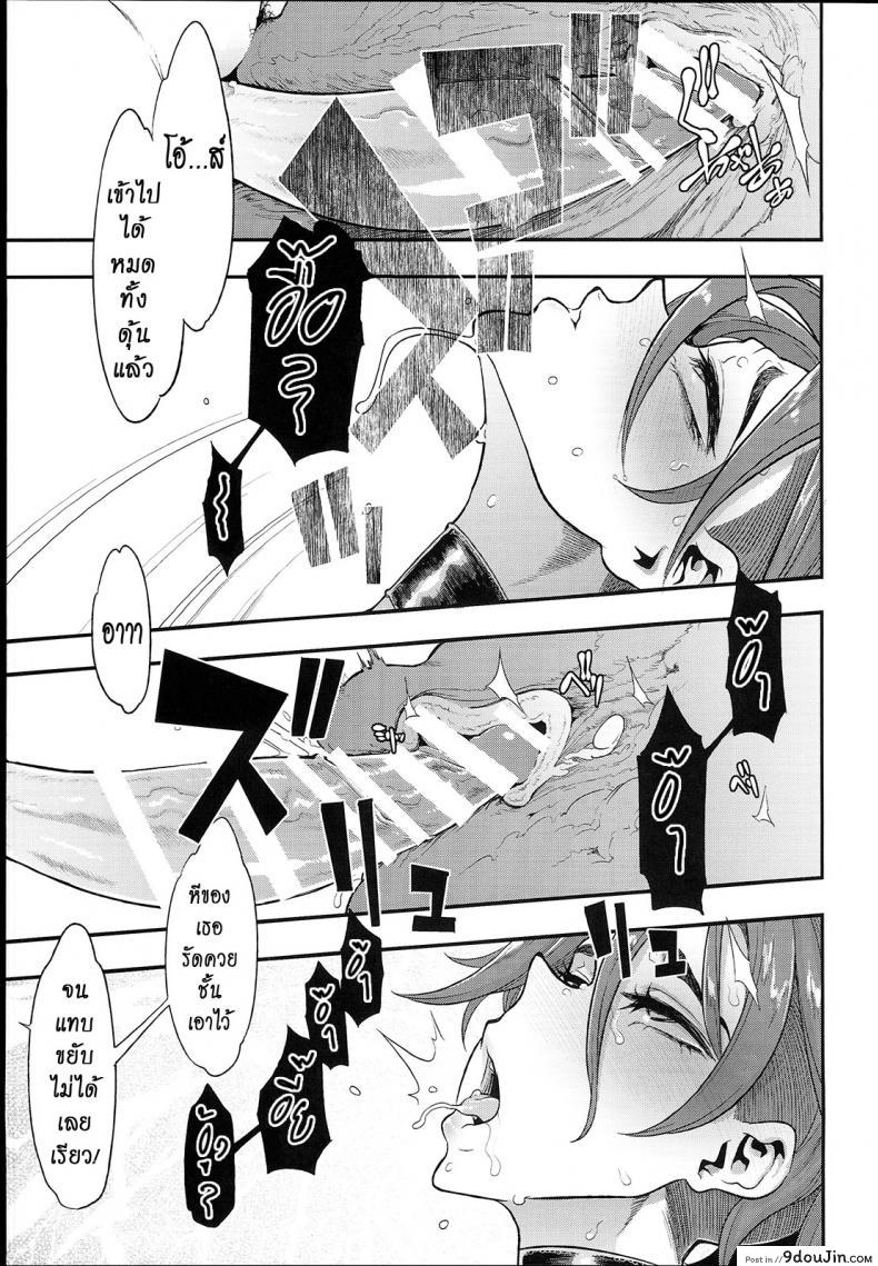 อ่านโดจิน ผู้ชายสวยช่วยไม่ได้ (C84) [Da Hootch (ShindoL)] TSF Monogatari Append TSF Story ภาค 62