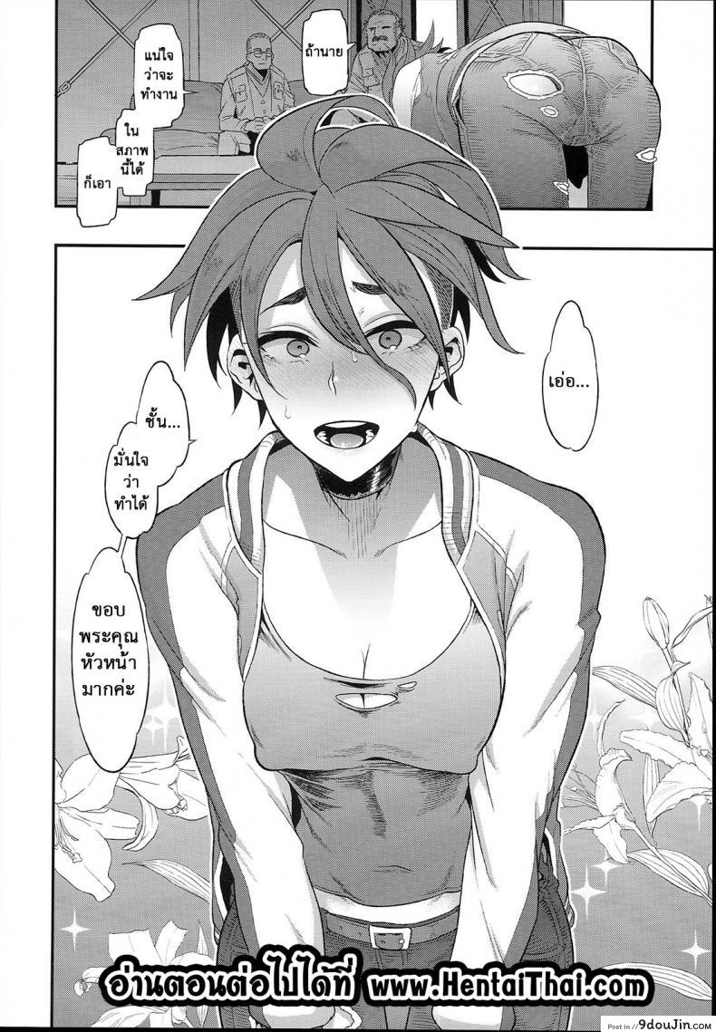 อ่านโดจิน ผู้ชายสวยช่วยไม่ได้ (C84) [Da Hootch (ShindoL)] TSF Monogatari Append TSF Story ภาค 62