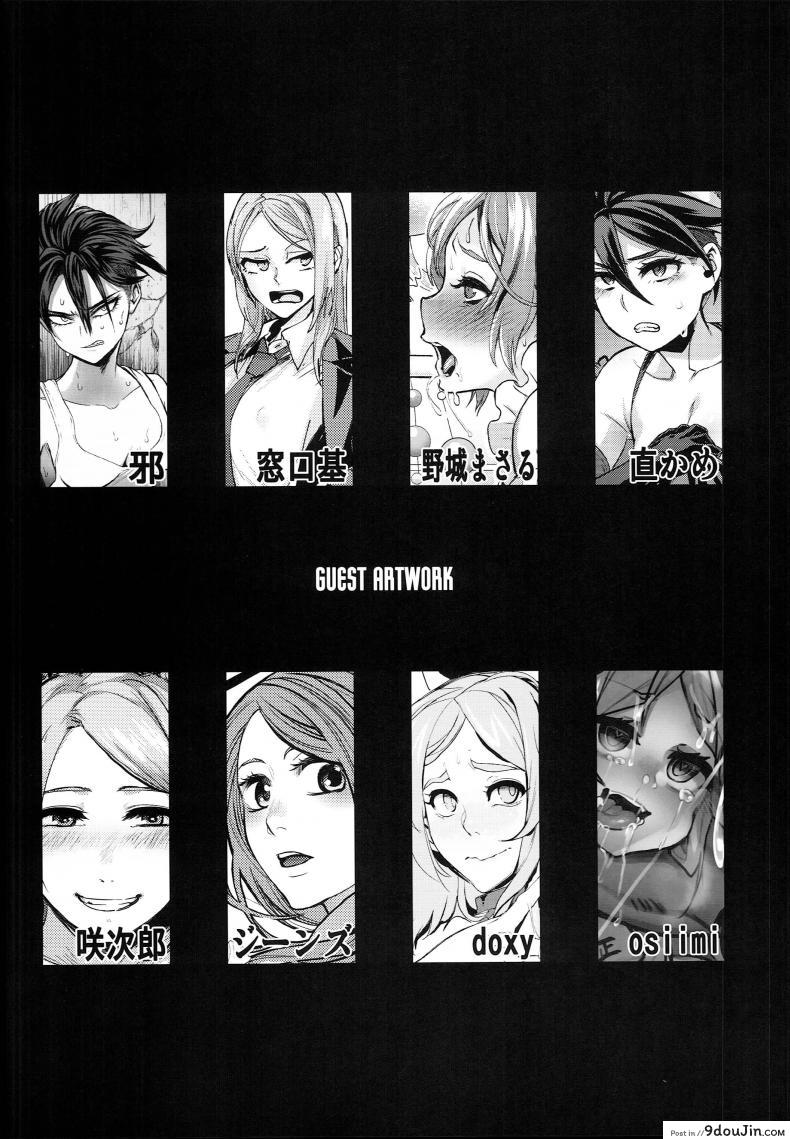 อ่านโดจิน ผู้ชายสวยช่วยไม่ได้ (C84) [Da Hootch (ShindoL)] TSF Monogatari Append TSF Story ภาค 62