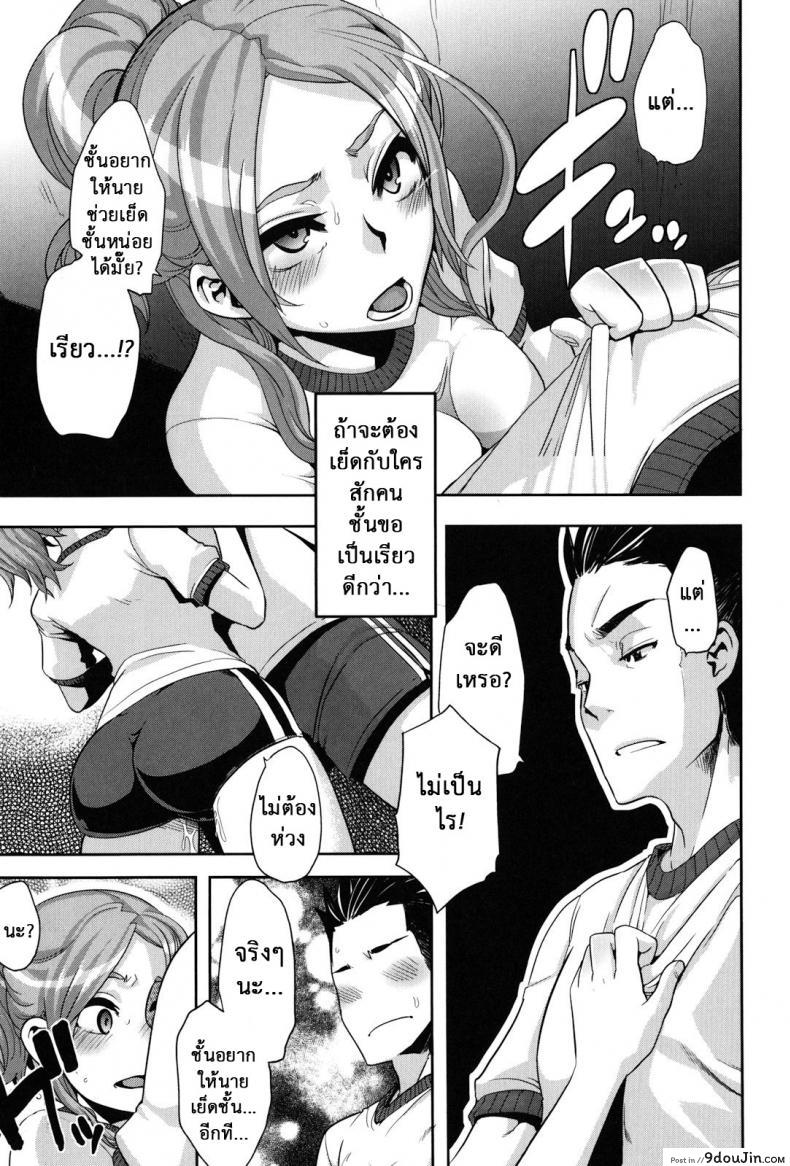 อ่านโดจิน ผู้ชายสวยช่วยไม่ได้ (C84) [Da Hootch (ShindoL)] TSF Monogatari Append TSF Story ภาค x