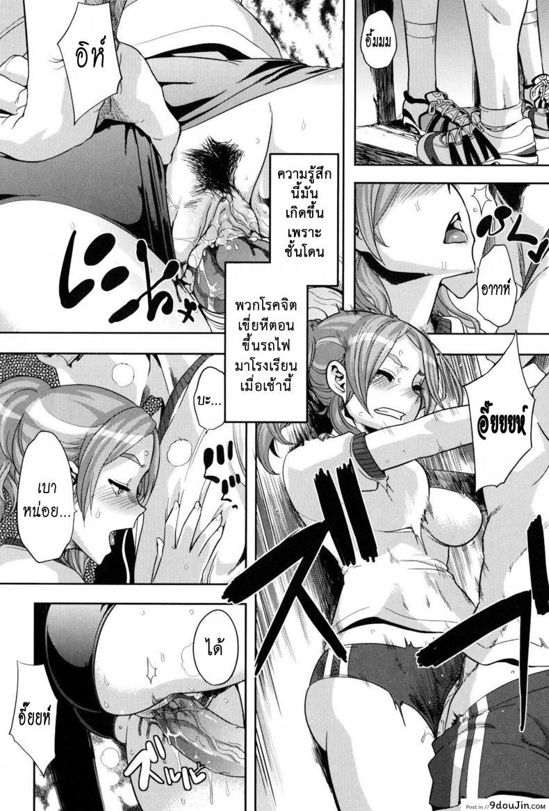 อ่านโดจิน ผู้ชายสวยช่วยไม่ได้ (C84) [Da Hootch (ShindoL)] TSF Monogatari Append TSF Story ภาค x