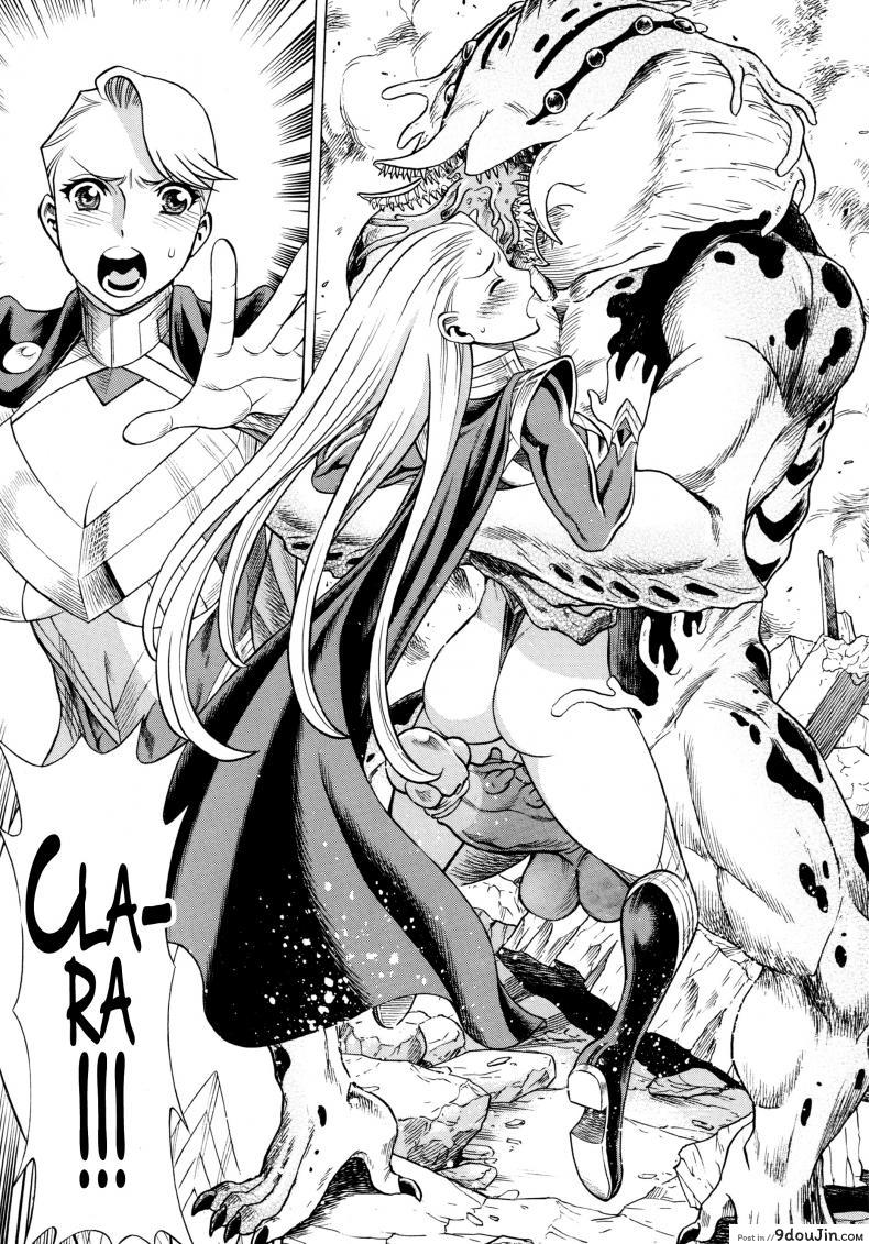 อ่านโดจิน สาวน้อยจอมพลัง [Tamakiya (Tee Crown, Gemma, Tamaki Nozomu)] Amazing EIGHTH WONDER (Uchi no Musume ni Te o Dasuna!) ภาค 01