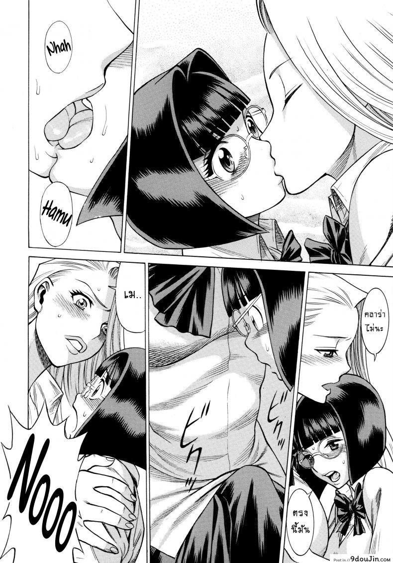 อ่านโดจิน สาวน้อยจอมพลัง [Tamakiya (Tee Crown, Gemma, Tamaki Nozomu)] Amazing EIGHTH WONDER (Uchi no Musume ni Te o Dasuna!) ภาค 01