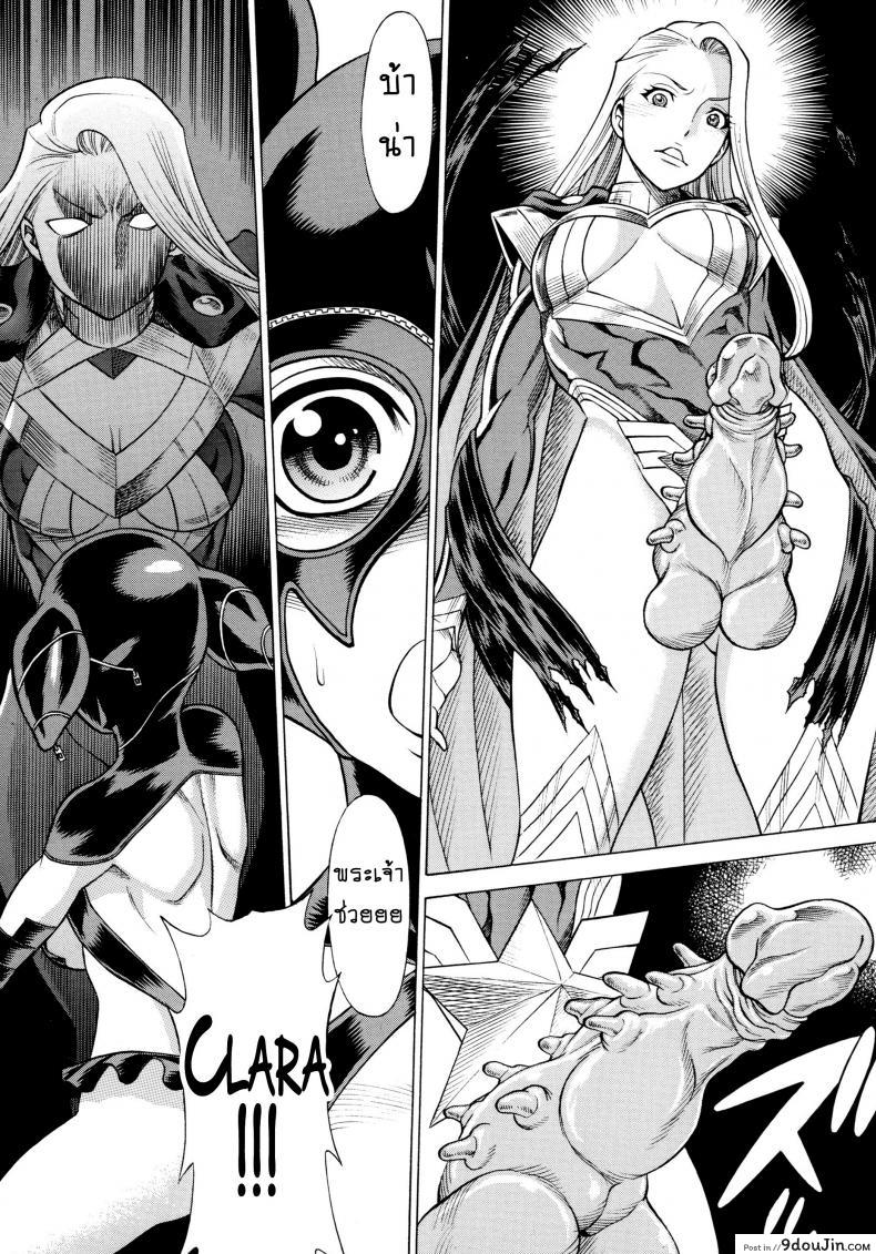 อ่านโดจิน สาวน้อยจอมพลัง [Tamakiya (Tee Crown, Gemma, Tamaki Nozomu)] Amazing EIGHTH WONDER (Uchi no Musume ni Te o Dasuna!) ภาค 01