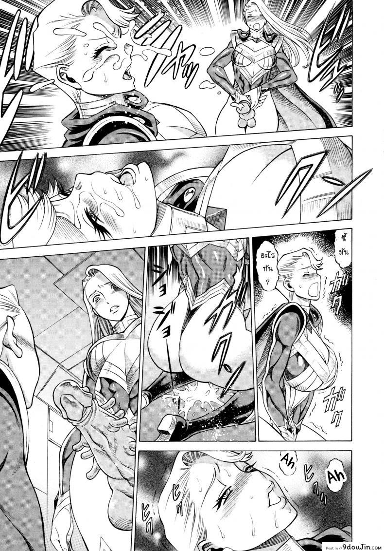 อ่านโดจิน สาวน้อยจอมพลัง [Tamakiya (Tee Crown, Gemma, Tamaki Nozomu)] Amazing EIGHTH WONDER (Uchi no Musume ni Te o Dasuna!) ภาค 01