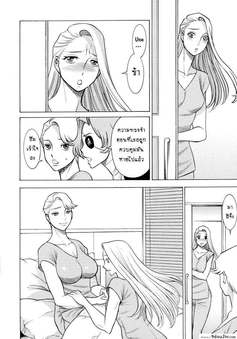 อ่านโดจิน สาวน้อยจอมพลัง [Tamakiya (Tee Crown, Gemma, Tamaki Nozomu)] Amazing EIGHTH WONDER (Uchi no Musume ni Te o Dasuna!) ภาค 01