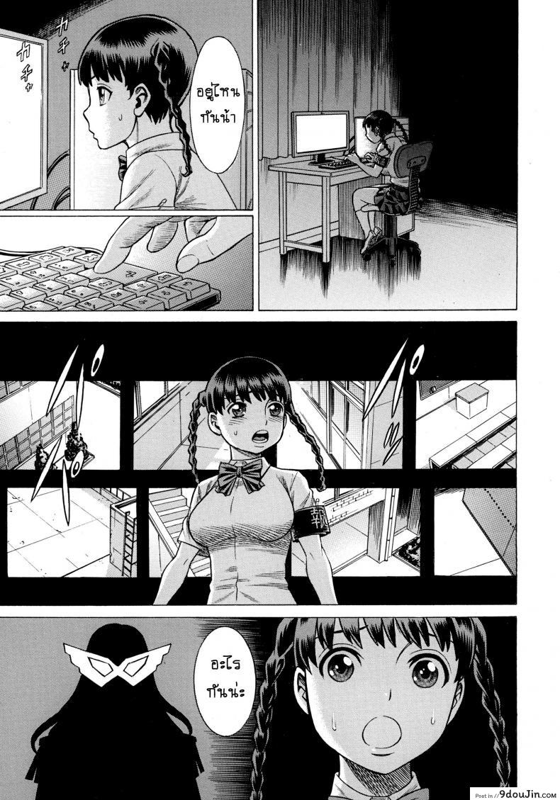 อ่านโดจิน สาวน้อยจอมพลัง [Tamakiya (Tee Crown, Gemma, Tamaki Nozomu)] Amazing EIGHTH WONDER (Uchi no Musume ni Te o Dasuna!) ภาค 02