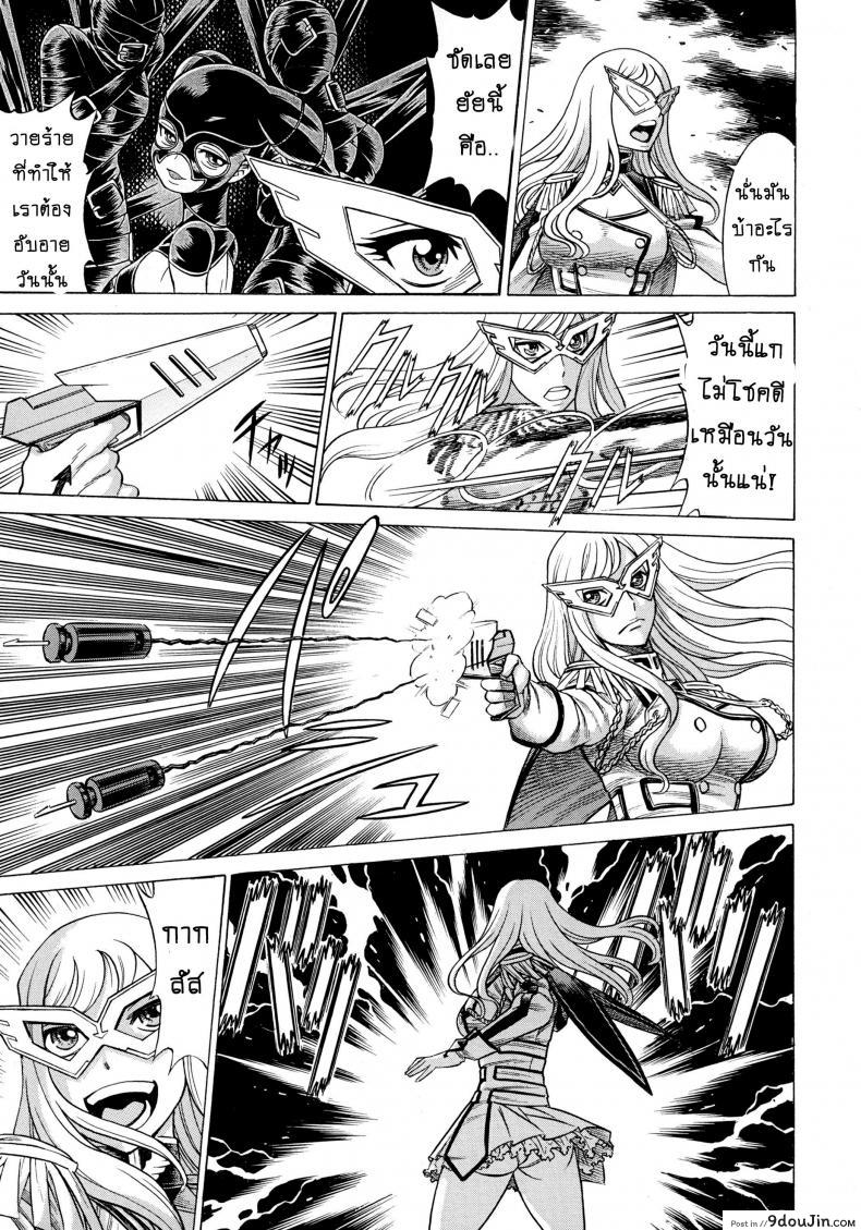 อ่านโดจิน สาวน้อยจอมพลัง [Tamakiya (Tee Crown, Gemma, Tamaki Nozomu)] Amazing EIGHTH WONDER (Uchi no Musume ni Te o Dasuna!) ภาค 02