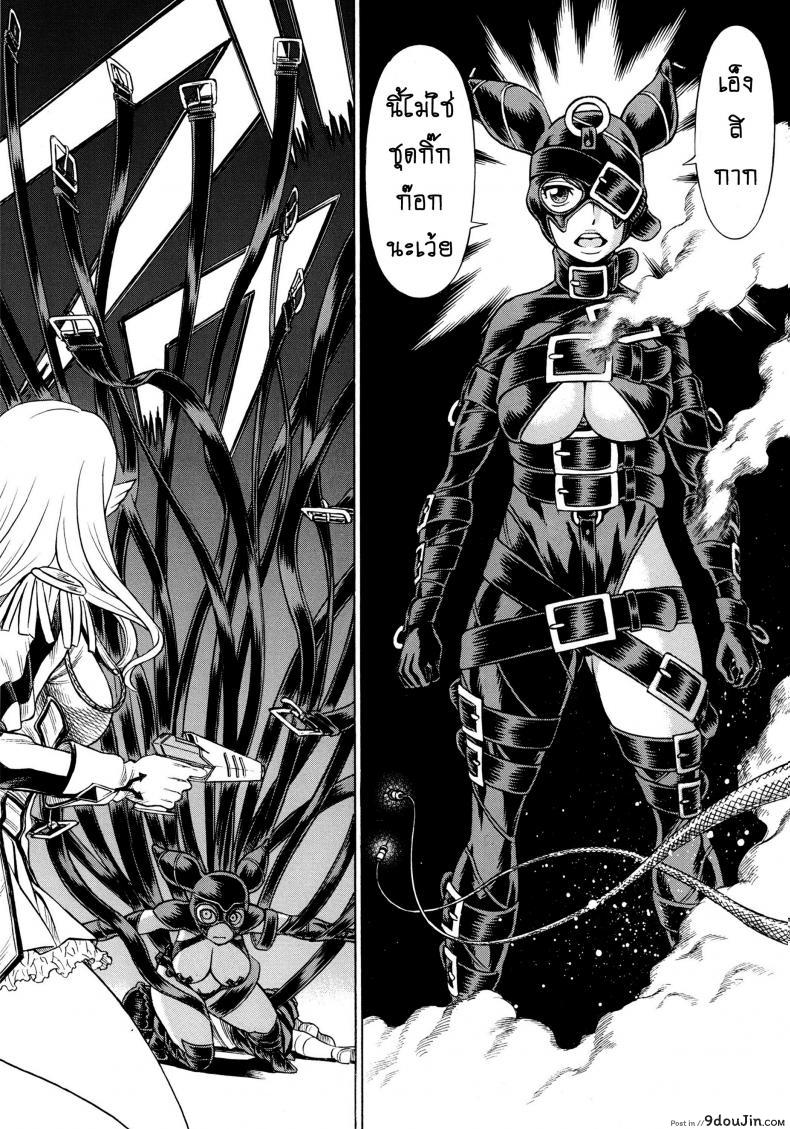 อ่านโดจิน สาวน้อยจอมพลัง [Tamakiya (Tee Crown, Gemma, Tamaki Nozomu)] Amazing EIGHTH WONDER (Uchi no Musume ni Te o Dasuna!) ภาค 02