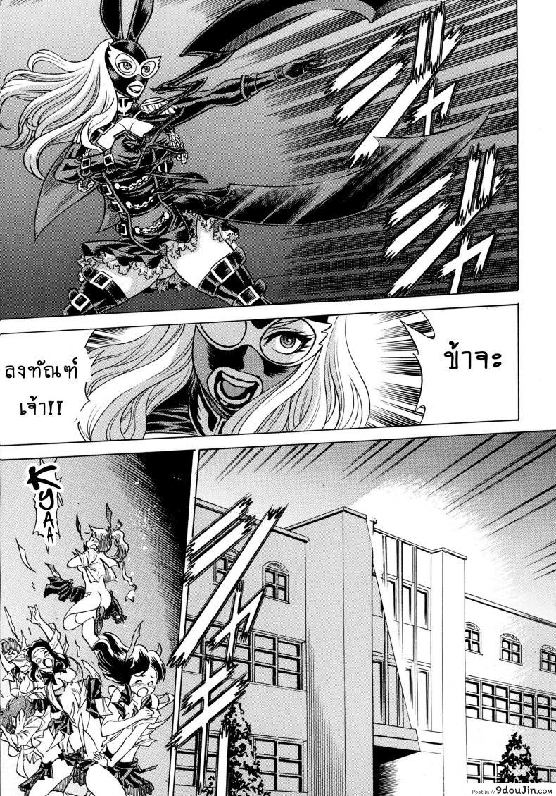 อ่านโดจิน สาวน้อยจอมพลัง [Tamakiya (Tee Crown, Gemma, Tamaki Nozomu)] Amazing EIGHTH WONDER (Uchi no Musume ni Te o Dasuna!) ภาค 02