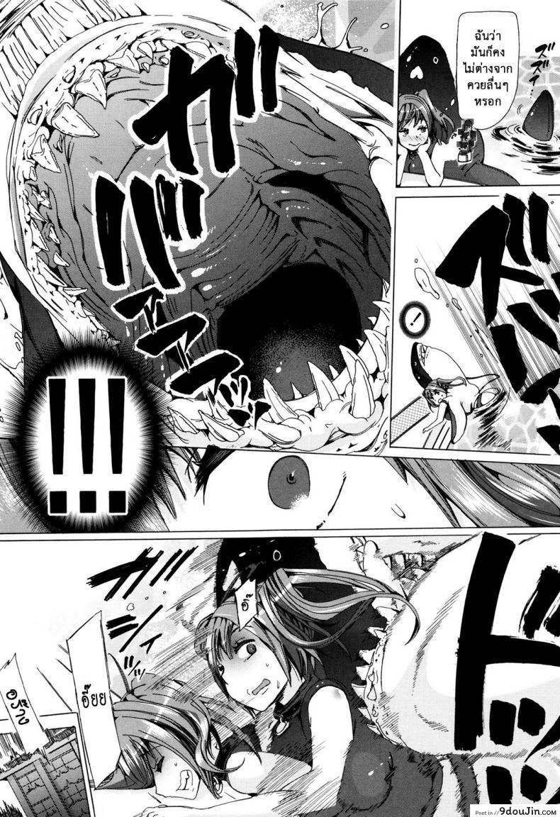 อ่านโดจิน ผู้ดูแลคลาสติดสัด [Chikiko] Juukan Kyoushitsu - Bestiality Class ภาค 4