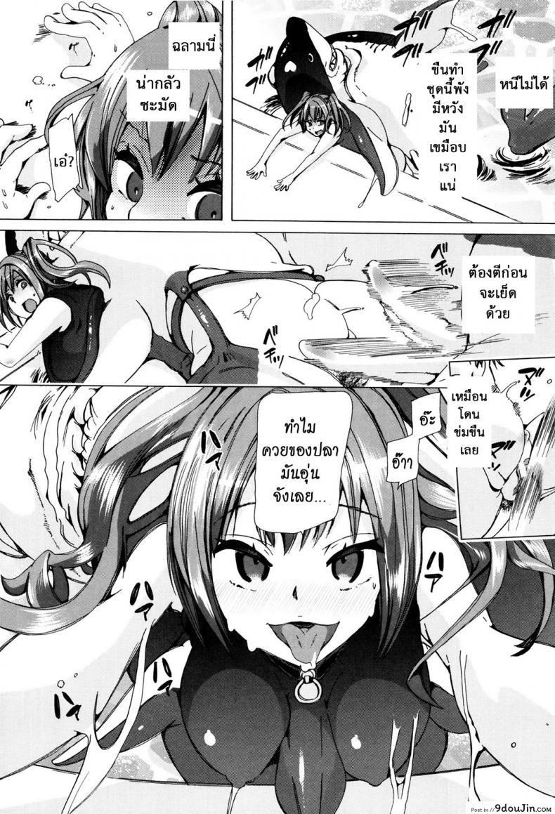 อ่านโดจิน ผู้ดูแลคลาสติดสัด [Chikiko] Juukan Kyoushitsu - Bestiality Class ภาค 4