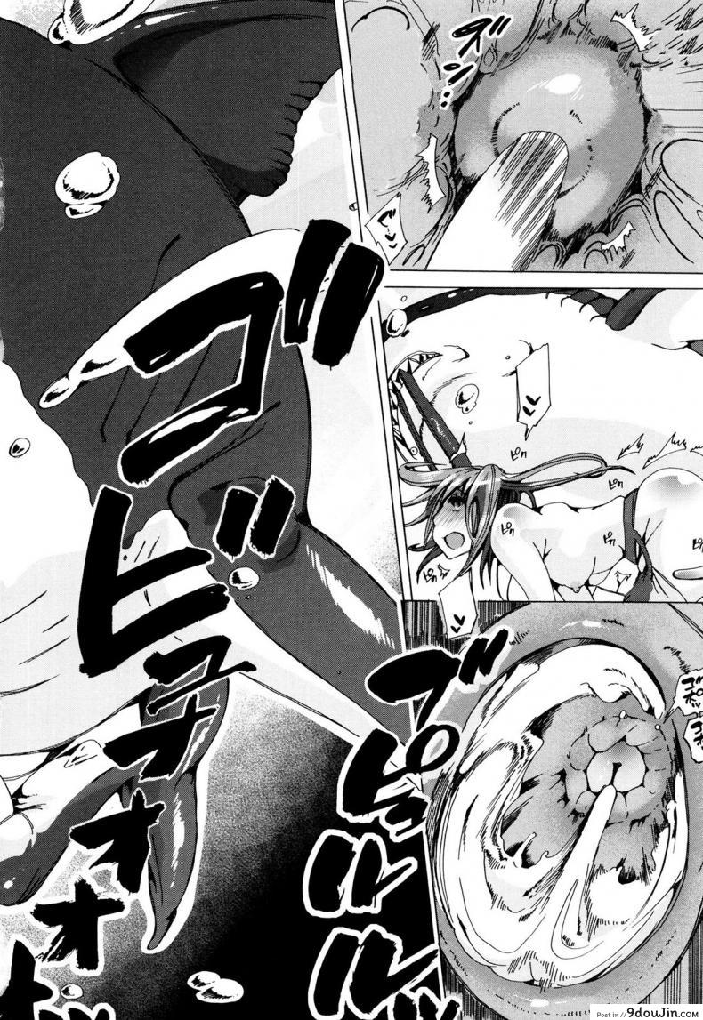 อ่านโดจิน ผู้ดูแลคลาสติดสัด [Chikiko] Juukan Kyoushitsu - Bestiality Class ภาค 4