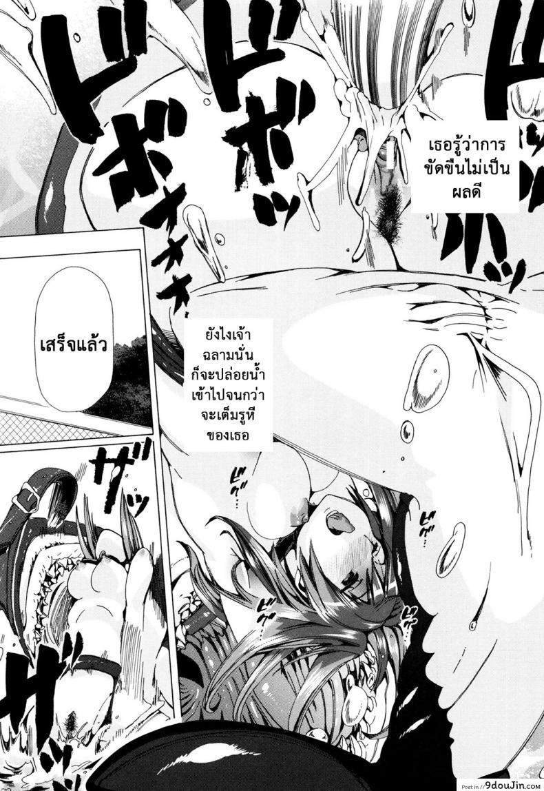 อ่านโดจิน ผู้ดูแลคลาสติดสัด [Chikiko] Juukan Kyoushitsu - Bestiality Class ภาค 4