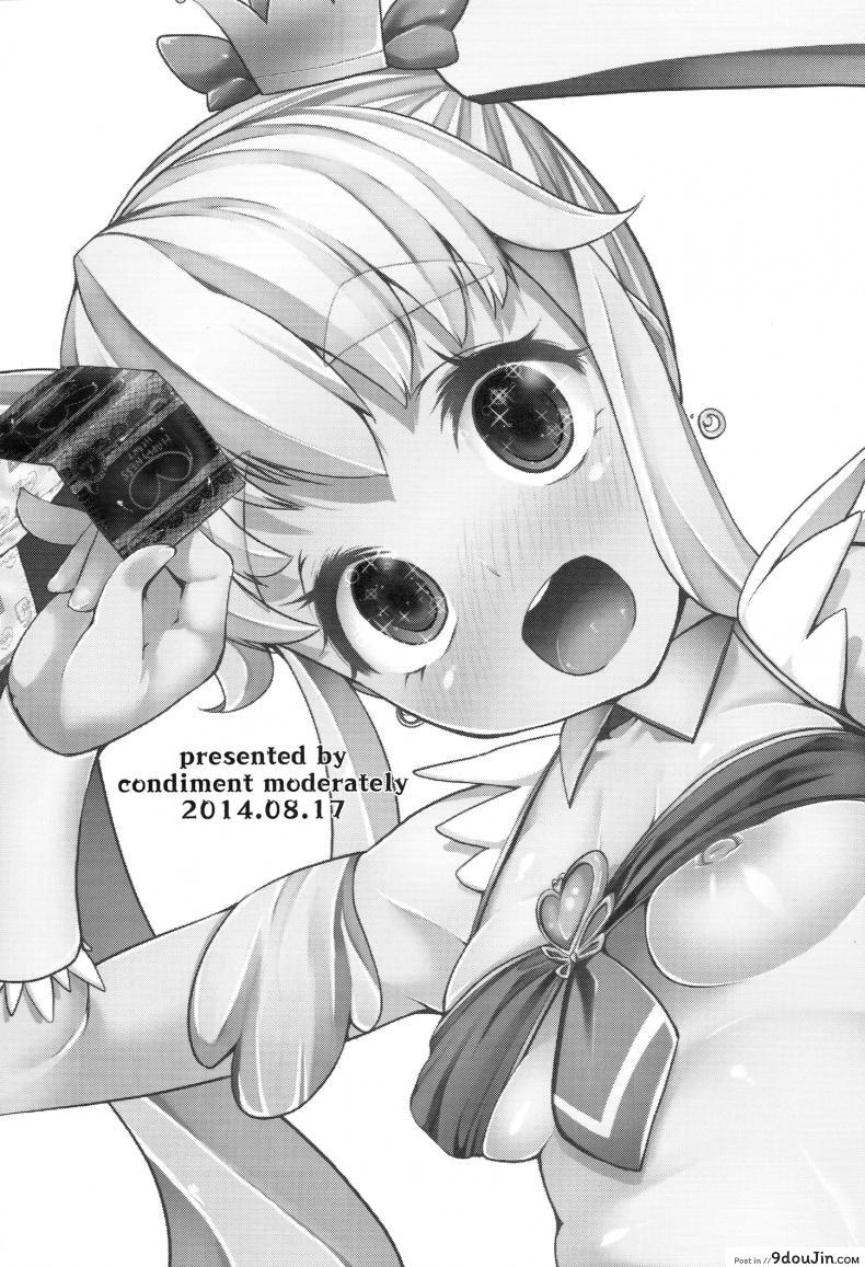 อ่านโดจิน สาวน้อยเวทย์มนต์ พรีเคียวจัง (C87) [condiment moderately (Maeshima Ryou)] Happiness experience (HappinessCharge Precure!) ภาค 1