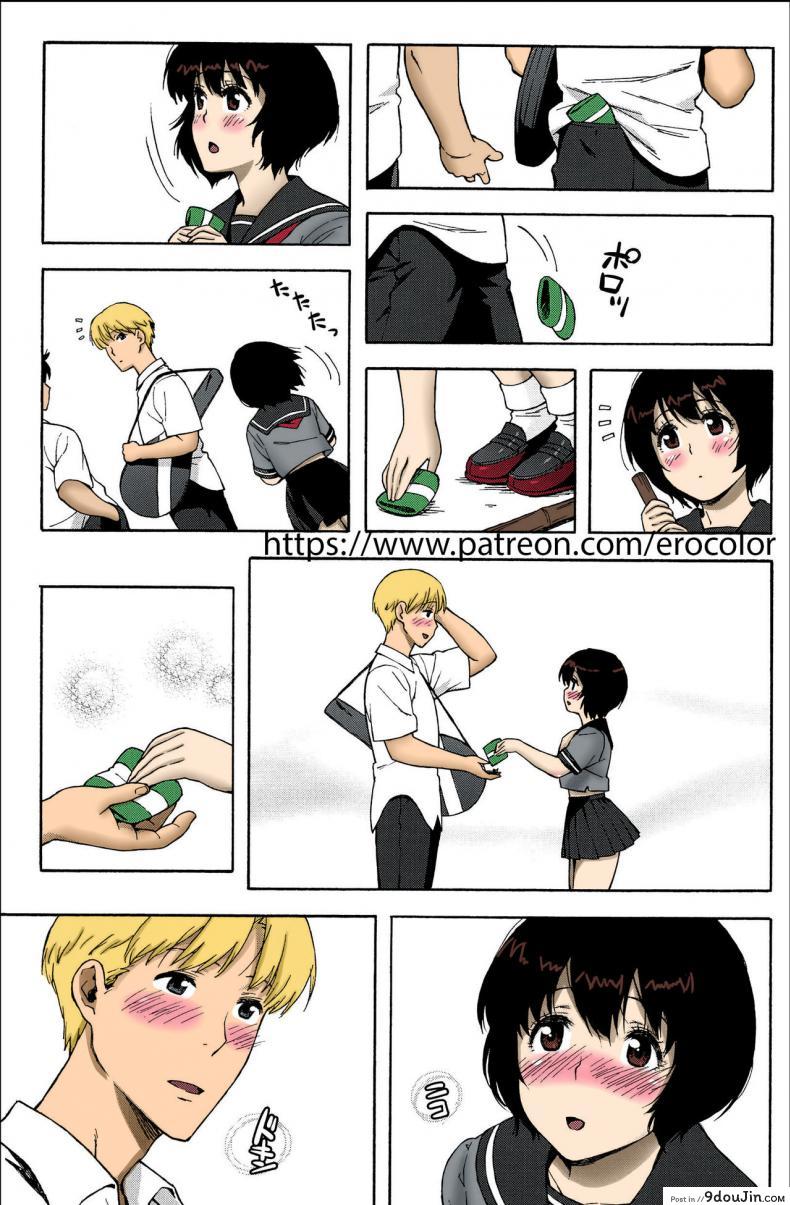 อ่านโดจิน จดหมายรัก [Jingrock] Love Letter ภาค 1