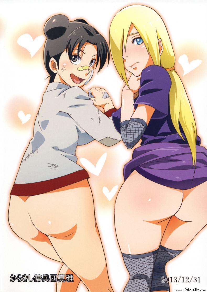 อ่านโดจิน สาวนินจาสวิงกิ้ง [Sahara Wataru] Saboten Nindou ภาค 2