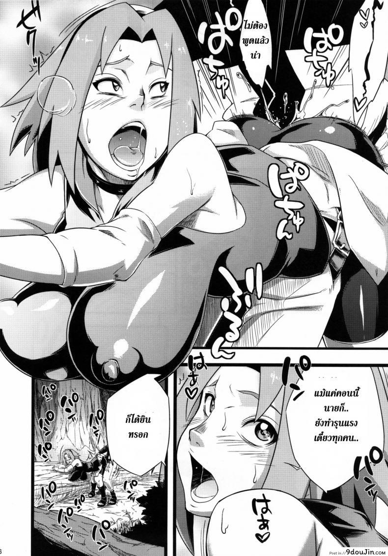 อ่านโดจิน สาวนินจาสวิงกิ้ง [Sahara Wataru] Saboten Nindou ภาค 2