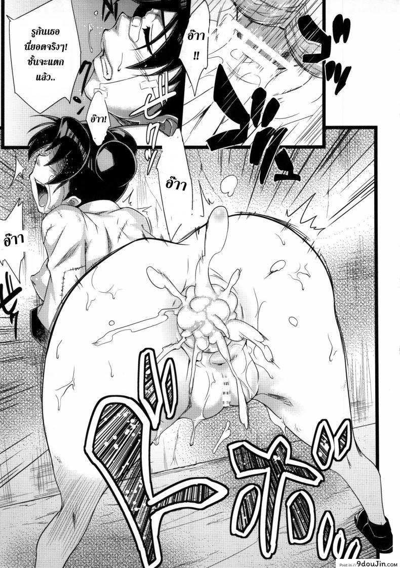 อ่านโดจิน สาวนินจาสวิงกิ้ง [Sahara Wataru] Saboten Nindou ภาค 2