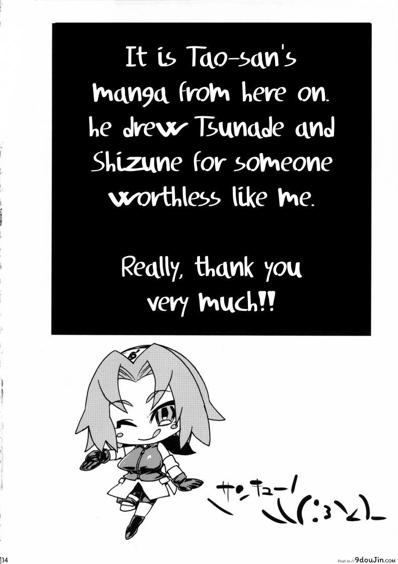 อ่านโดจิน สาวนินจาสวิงกิ้ง [Sahara Wataru] Saboten Nindou ภาค 2