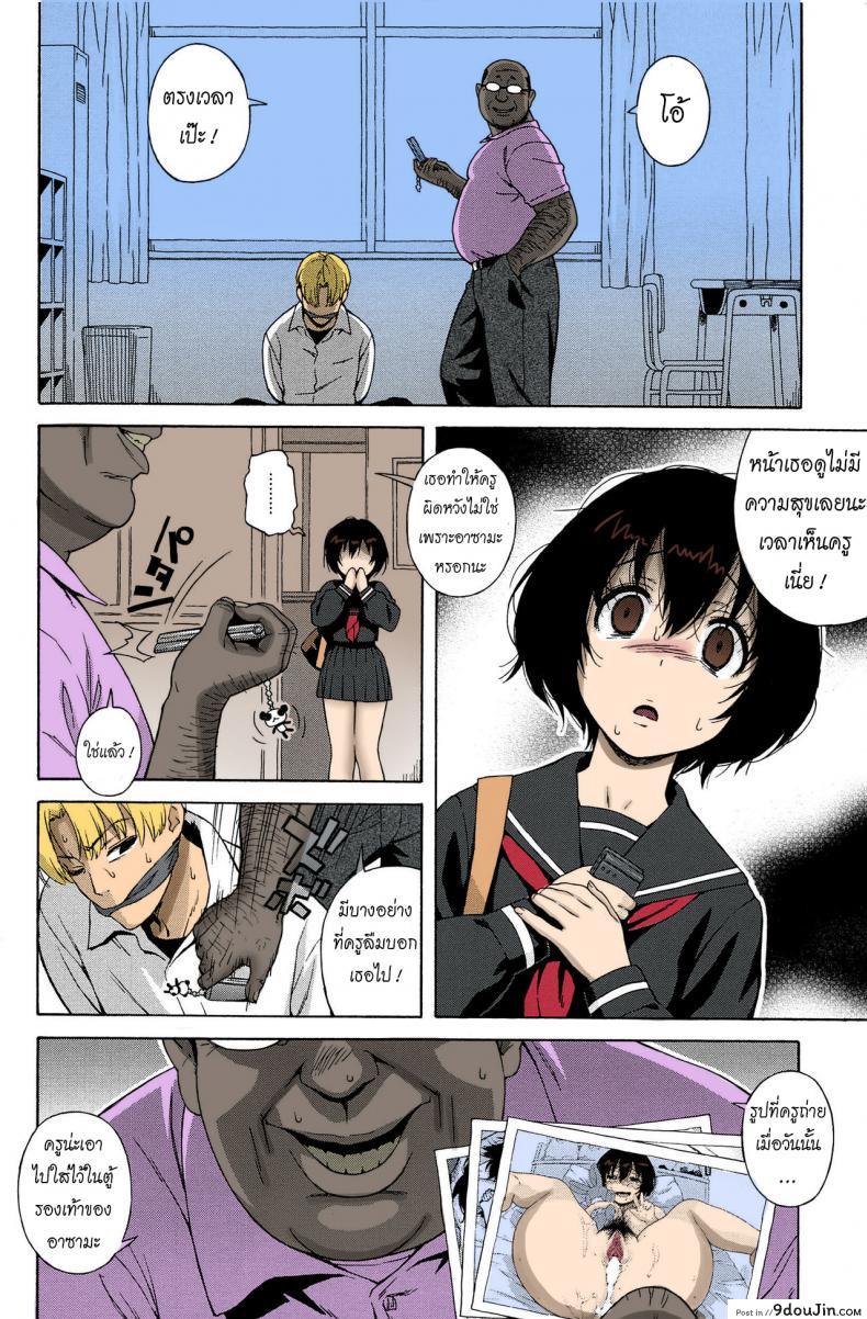 อ่านโดจิน จดหมายรัก [Jingrock] Love Letter ภาค 3