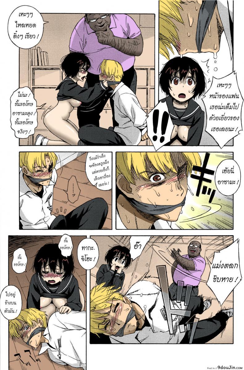 อ่านโดจิน จดหมายรัก [Jingrock] Love Letter ภาค 3