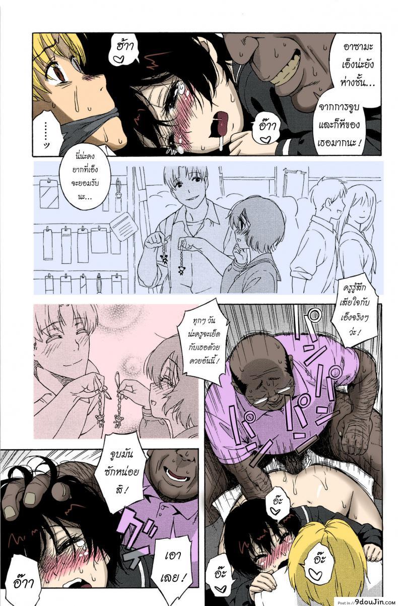 อ่านโดจิน จดหมายรัก [Jingrock] Love Letter ภาค 3