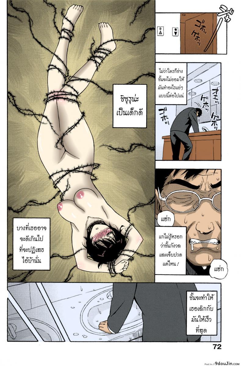 อ่านโดจิน จดหมายรัก [Jingrock] Love Letter ภาค 4