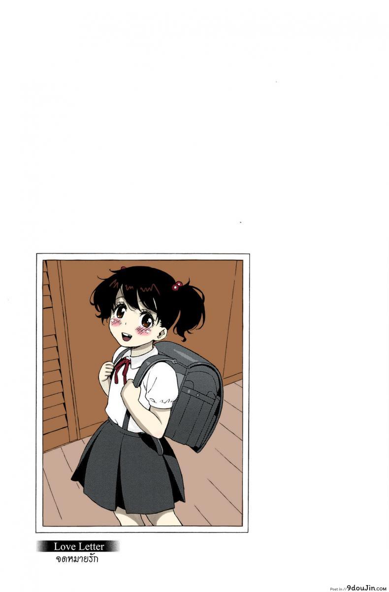 อ่านโดจิน จดหมายรัก [Jingrock] Love Letter ภาค 4