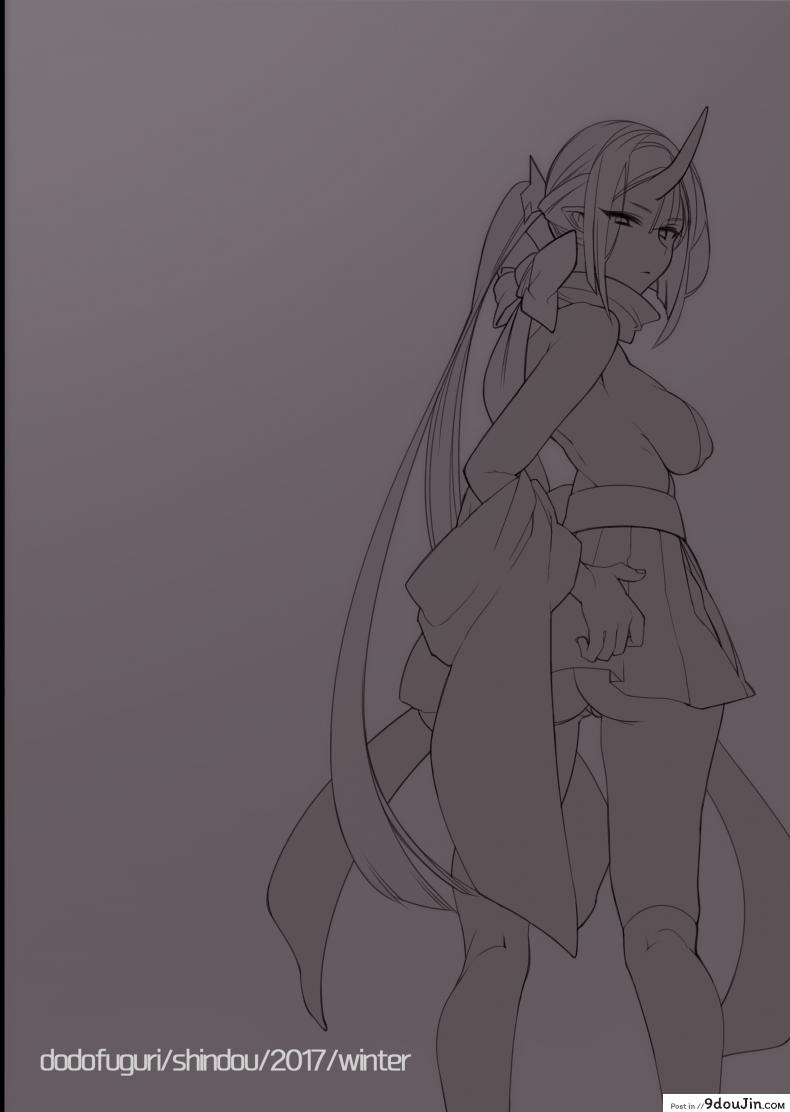 อ่านโดจิน สาวยักษาสุดยิด [Shindou] Mating with Oni ภาค mating-with-oni-sisters