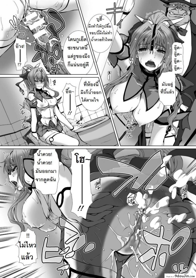 อ่านโดจิน ผู้เปลี่ยนโฉมหน้า ไชน์มิราจ [Takahama Tarou] Hengen Souki Shine Mirage THE COMIC ภาค 3