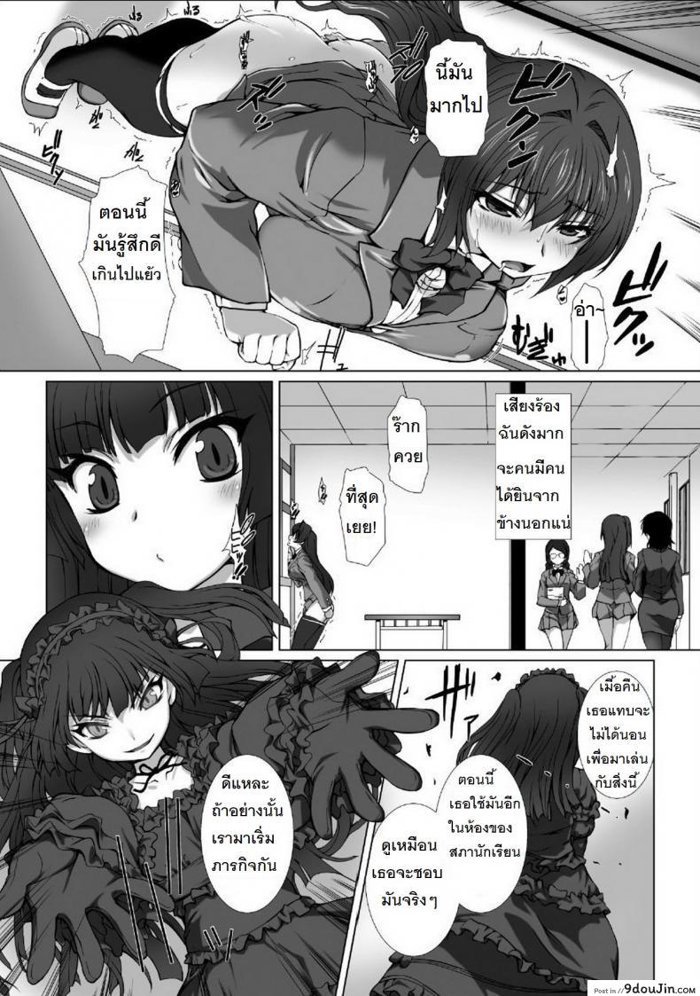 อ่านโดจิน ผู้เปลี่ยนโฉมหน้า ไชน์มิราจ [Takahama Tarou] Hengen Souki Shine Mirage THE COMIC ภาค 4