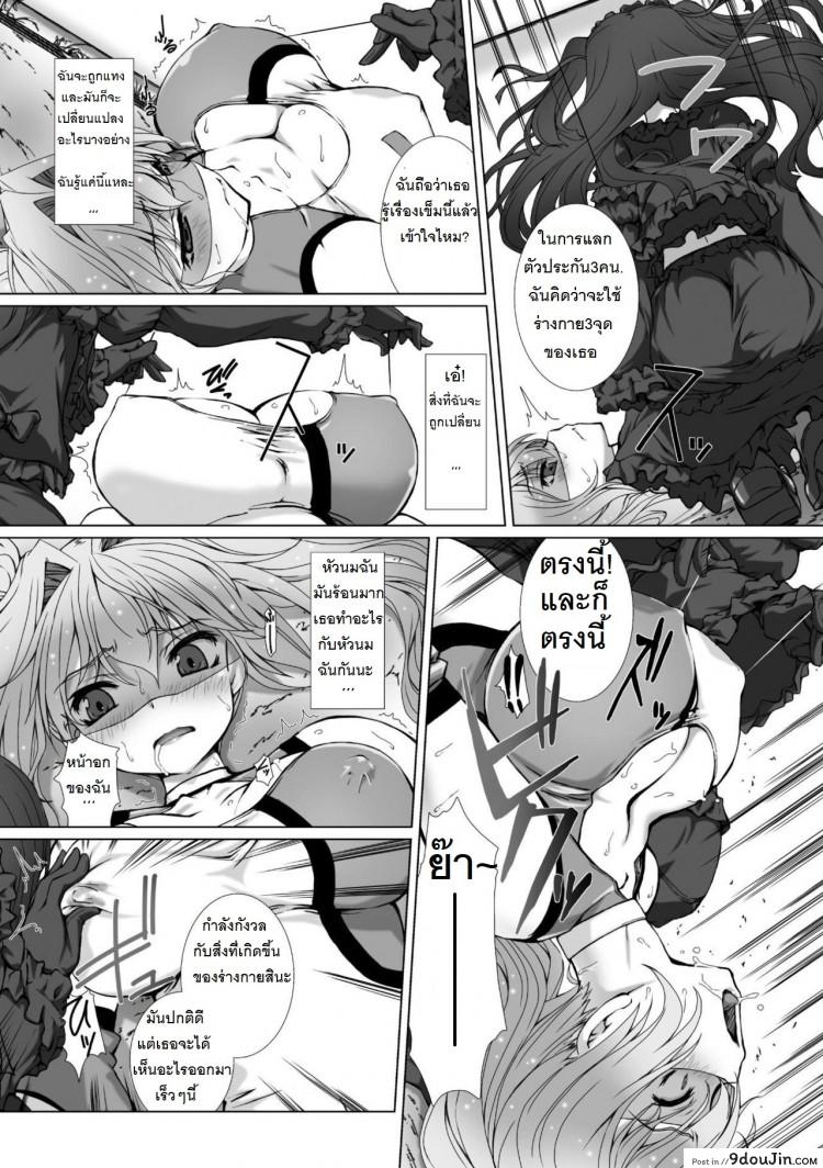 https://www.9doujin.com/wp-content/uploads/2022/10/03062091036604102022-9doujincom.jpg