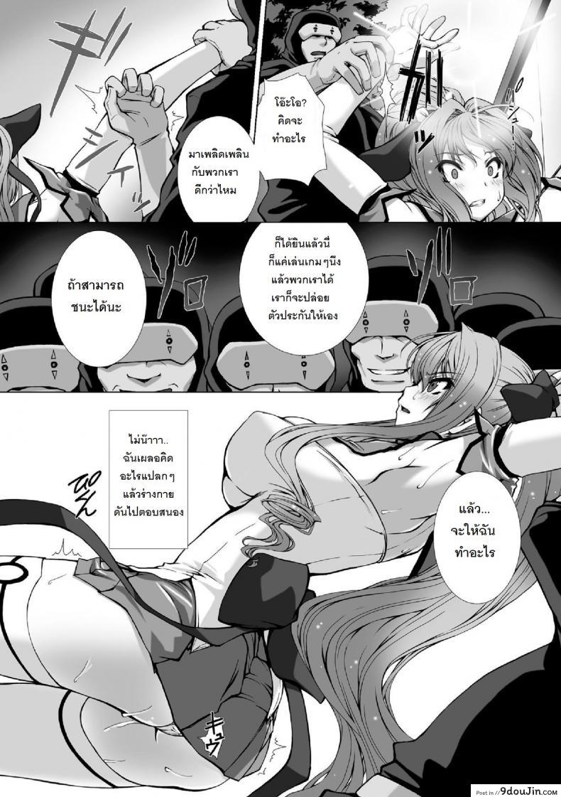 อ่านโดจิน ผู้เปลี่ยนโฉมหน้า ไชน์มิราจ [Takahama Tarou] Hengen Souki Shine Mirage THE COMIC ภาค 6