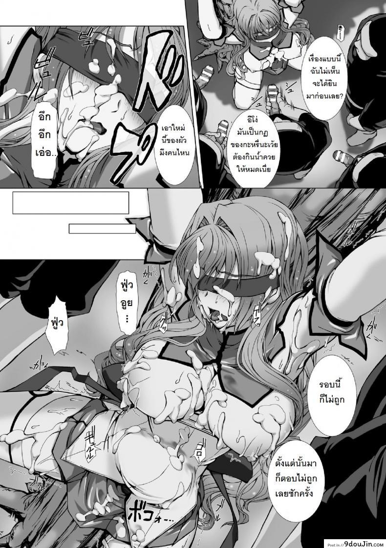 อ่านโดจิน ผู้เปลี่ยนโฉมหน้า ไชน์มิราจ [Takahama Tarou] Hengen Souki Shine Mirage THE COMIC ภาค 6