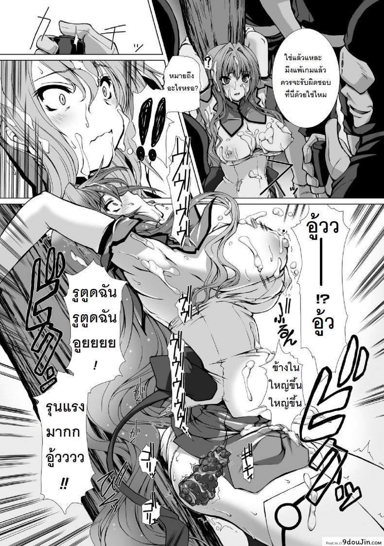 อ่านโดจิน ผู้เปลี่ยนโฉมหน้า ไชน์มิราจ [Takahama Tarou] Hengen Souki Shine Mirage THE COMIC ภาค 6