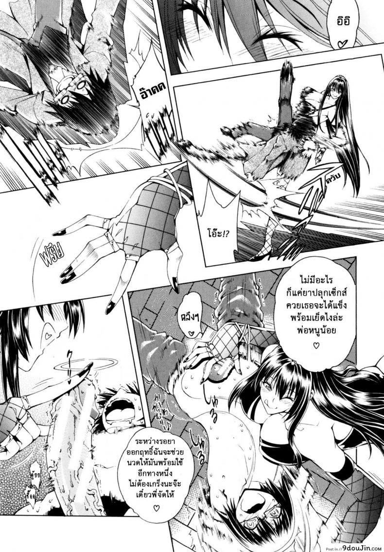 อ่านโดจิน สาวแสบเมืองเถื่อน [Aoyama Akira] Koko wa Bitch gai !!-Here is a Bitch Street ภาค 1