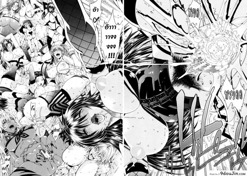 อ่านโดจิน สาวแสบเมืองเถื่อน [Aoyama Akira] Koko wa Bitch gai !!-Here is a Bitch Street ภาค 1