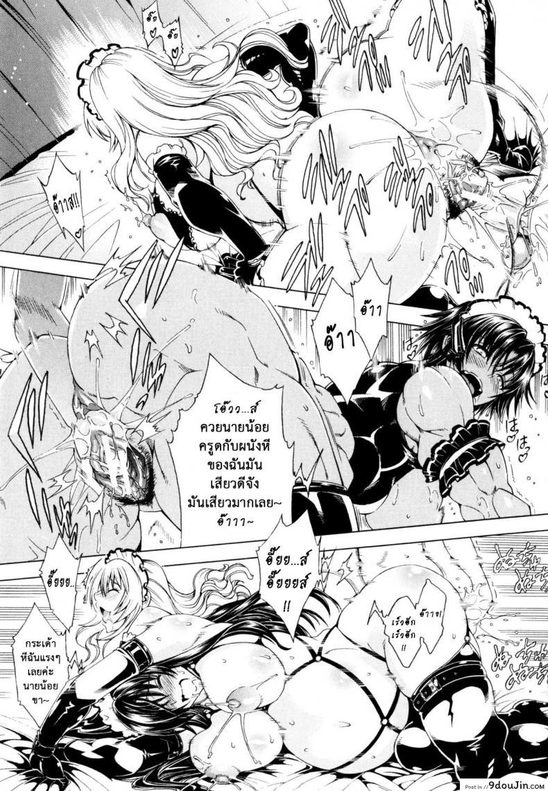 อ่านโดจิน สาวแสบเมืองเถื่อน [Aoyama Akira] Koko wa Bitch gai !!-Here is a Bitch Street ภาค 3