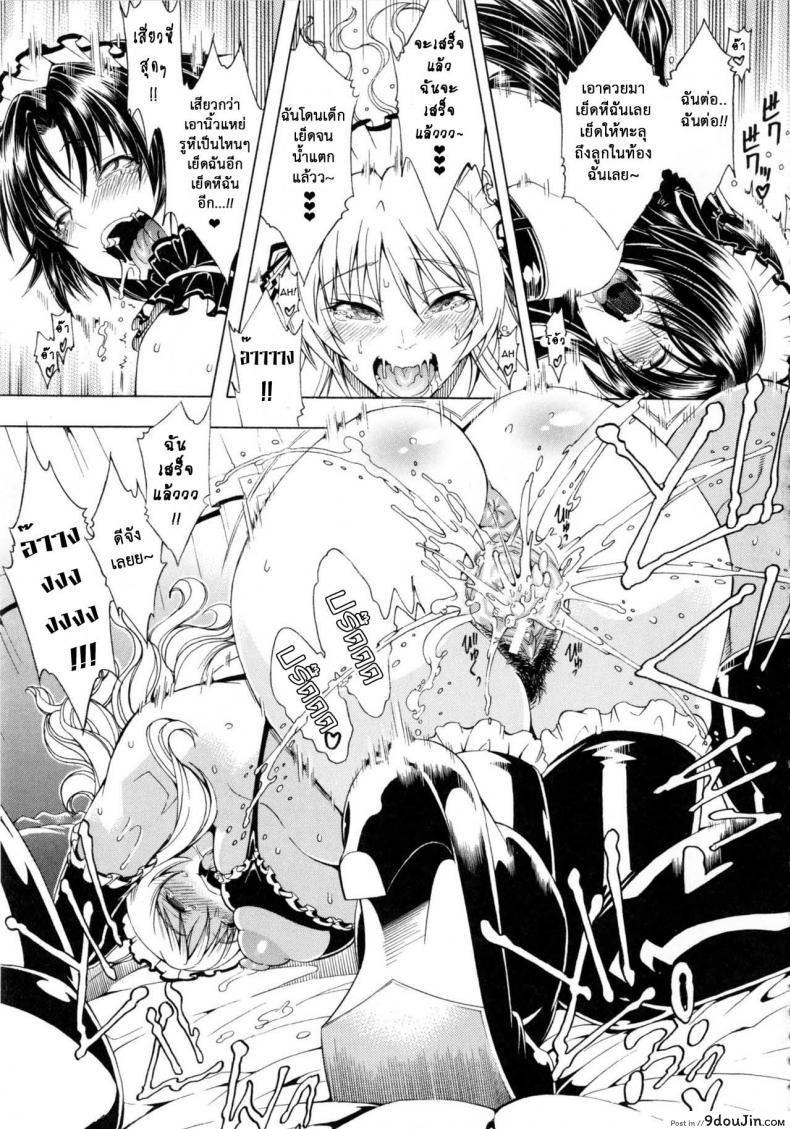 อ่านโดจิน สาวแสบเมืองเถื่อน [Aoyama Akira] Koko wa Bitch gai !!-Here is a Bitch Street ภาค 3