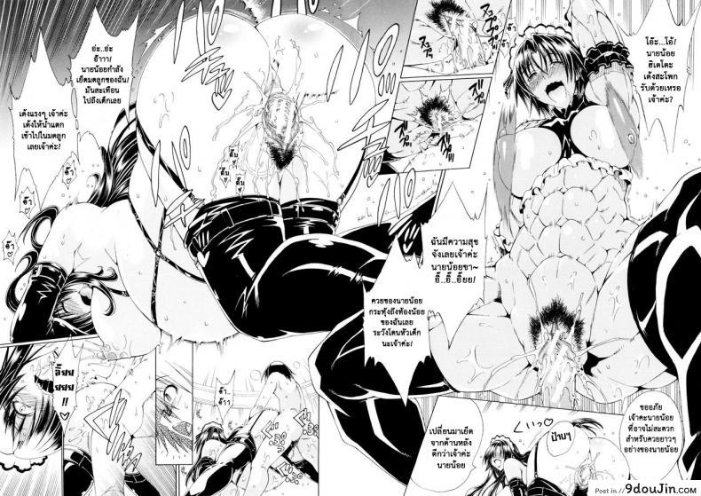 อ่านโดจิน สาวแสบเมืองเถื่อน [Aoyama Akira] Koko wa Bitch gai !!-Here is a Bitch Street ภาค 3