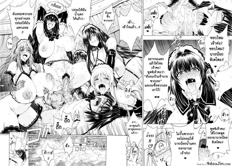 อ่านโดจิน สาวแสบเมืองเถื่อน [Aoyama Akira] Koko wa Bitch gai !!-Here is a Bitch Street ภาค 3