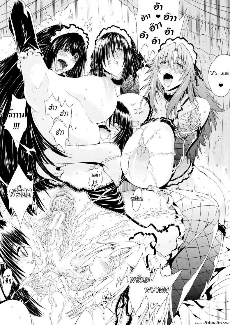 อ่านโดจิน สาวแสบเมืองเถื่อน [Aoyama Akira] Koko wa Bitch gai !!-Here is a Bitch Street ภาค 3