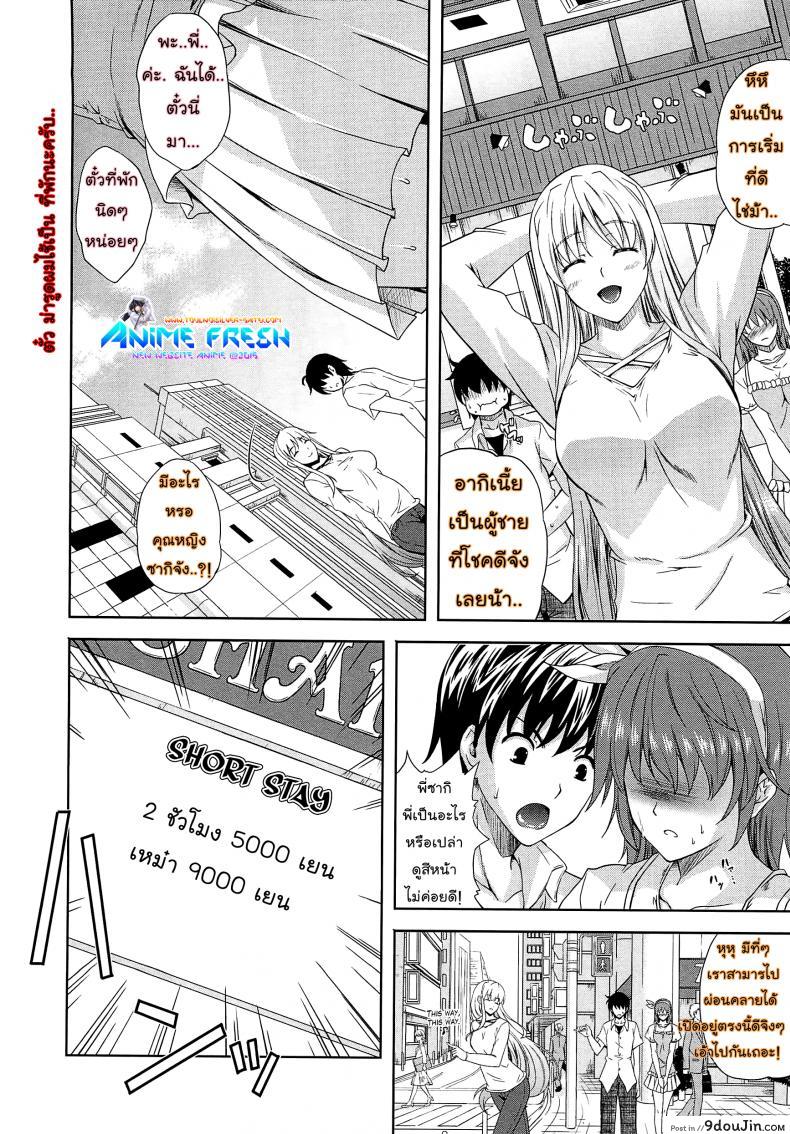 อ่านโดจิน เผด็จศึกสาวเลสเปี้ยน [Nanase Mizuho] Aneman Older Sister Little brother Older Sister ภาค 2