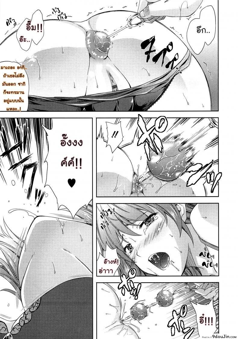 อ่านโดจิน เผด็จศึกสาวเลสเปี้ยน [Nanase Mizuho] Aneman Older Sister Little brother Older Sister ภาค 2