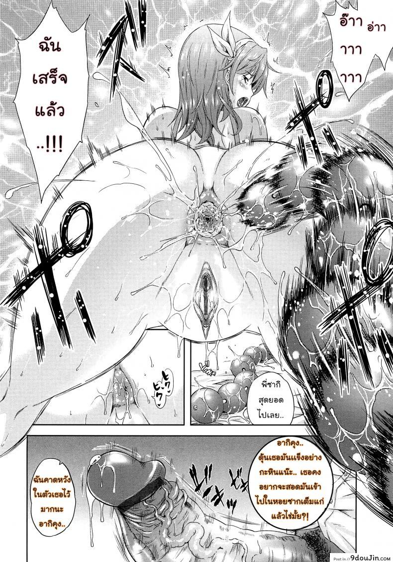 อ่านโดจิน เผด็จศึกสาวเลสเปี้ยน [Nanase Mizuho] Aneman Older Sister Little brother Older Sister ภาค 2