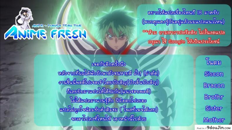 อ่านโดจิน เผด็จศึกสาวเลสเปี้ยน [Nanase Mizuho] Aneman Older Sister Little brother Older Sister ภาค 2