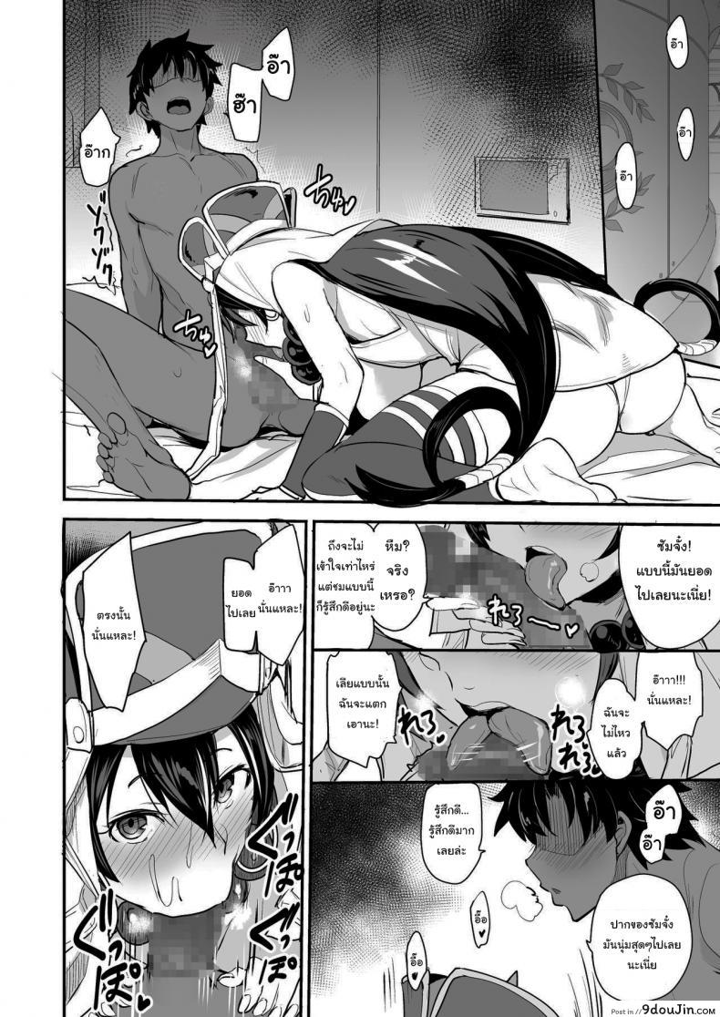 อ่านโดจิน จะจัดเหล่าเซอร์แวนท์ทุกคนเลย[Majimeya (isao)] FGO no Erohon 1 (FateGrand Order) ภาค 3