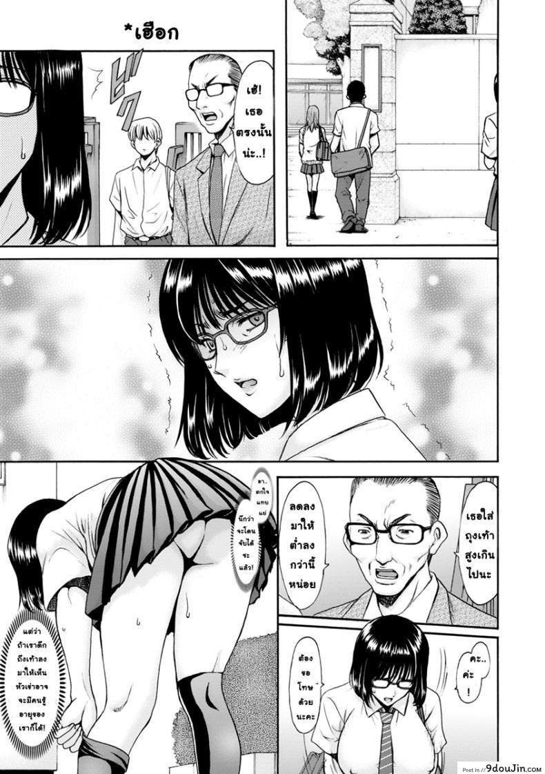 อ่านโดจิน สาวใหญ่ของขาดกับหน้ากากเวเดอร์ [Hoshino Ryuichi] Hitozuma Roshutsu Choukyou ~Nazo no Kyouhakusha~ ภาค 3